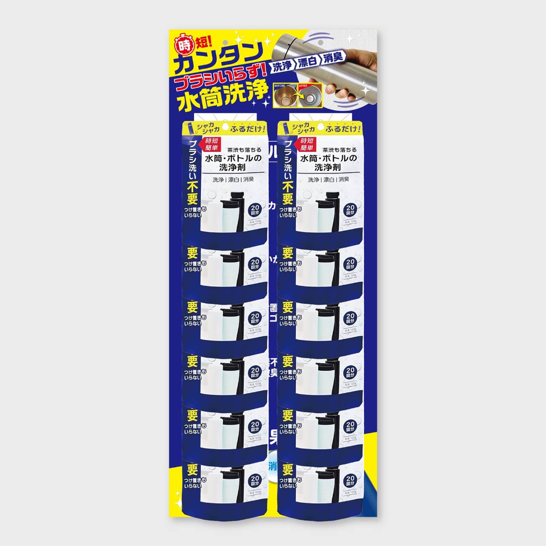 【ハンガー什器 台紙】店頭陳列用ハンガー什器-1