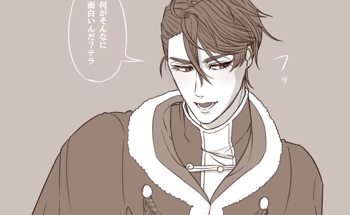 練習殿下