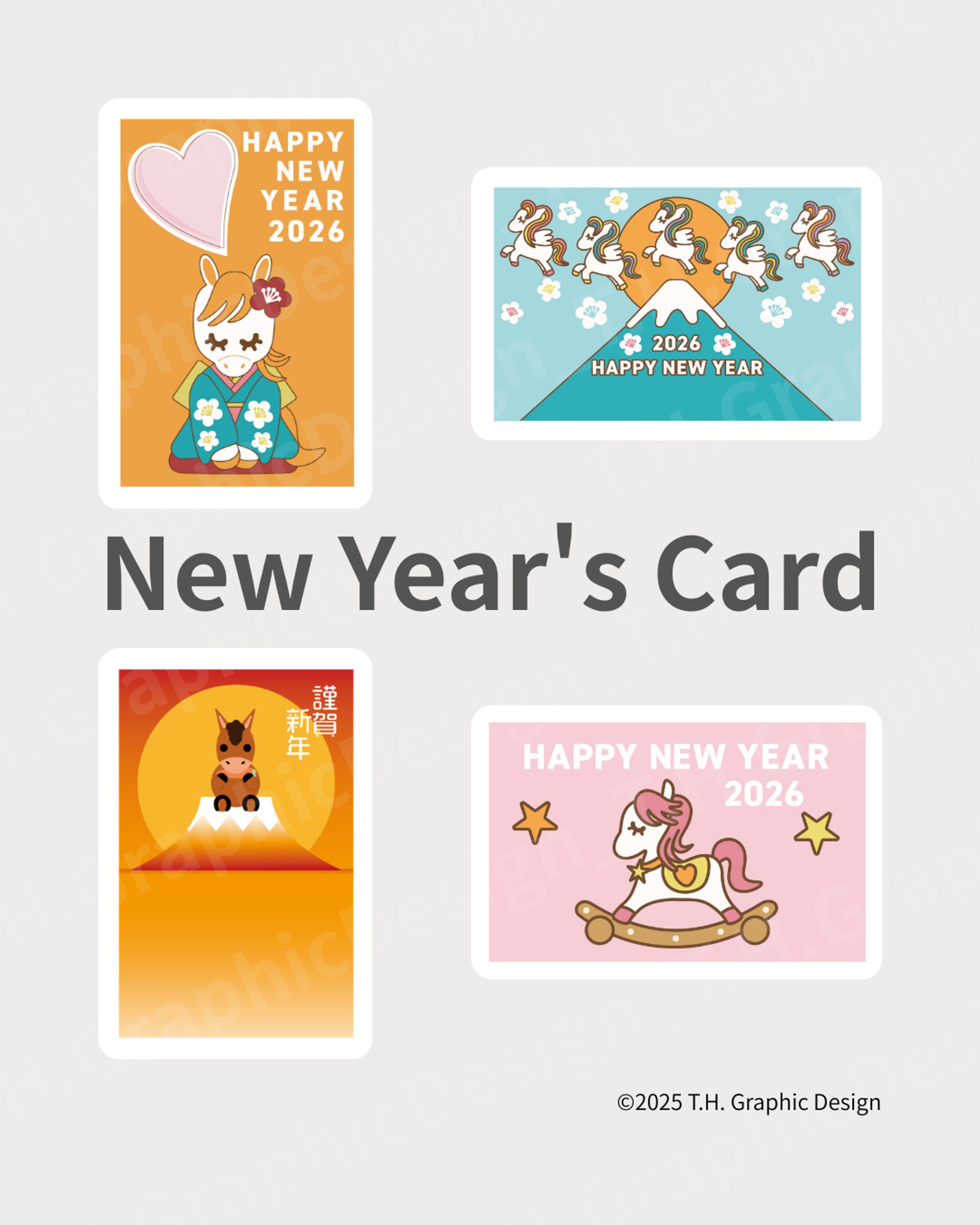 2025年度「年賀状・ポストカードデザインコンペ2025 with 日本郵便」入選-1