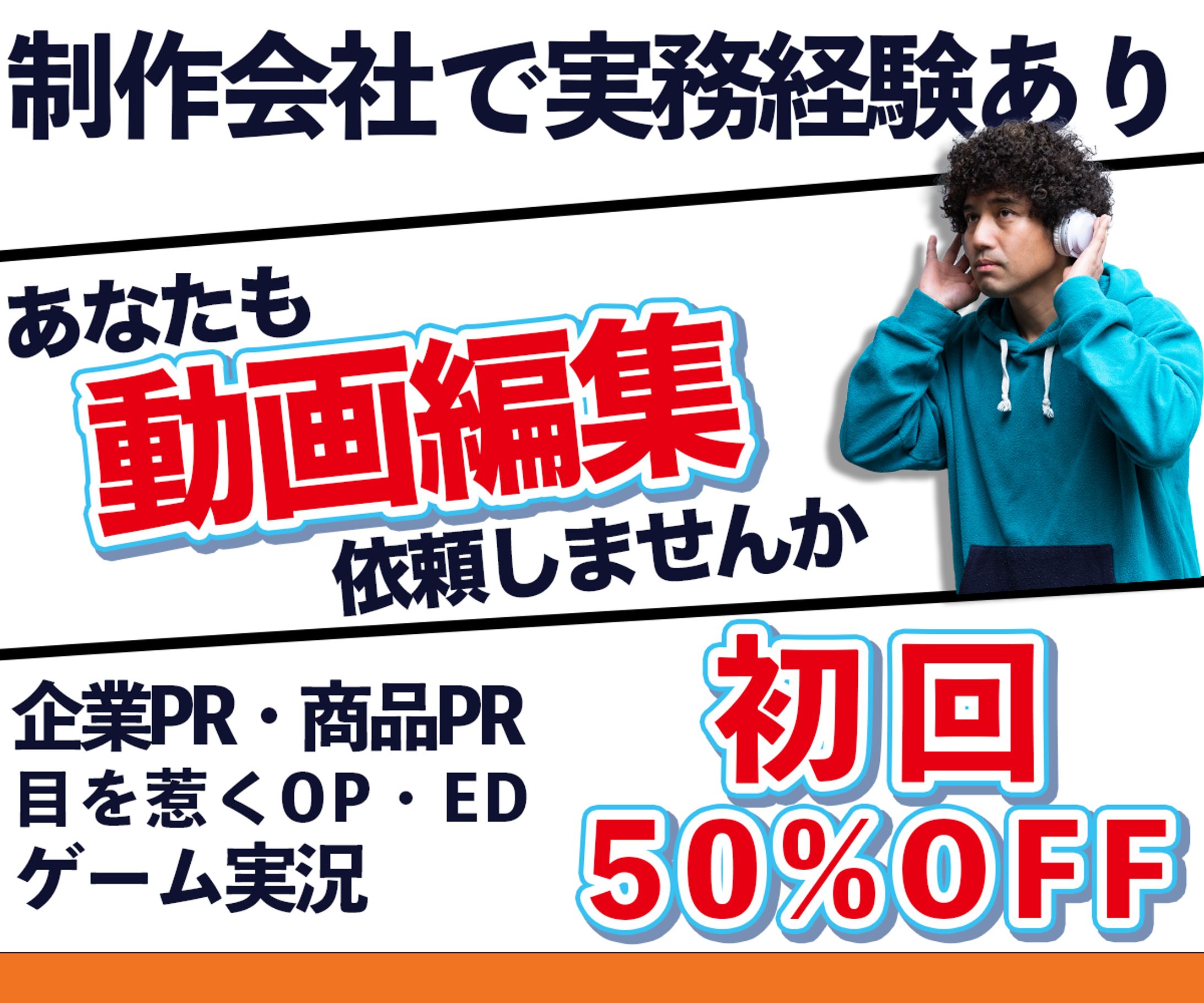 ポートフォリオ観覧サムネ-1