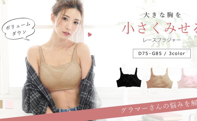 ストアバナー②