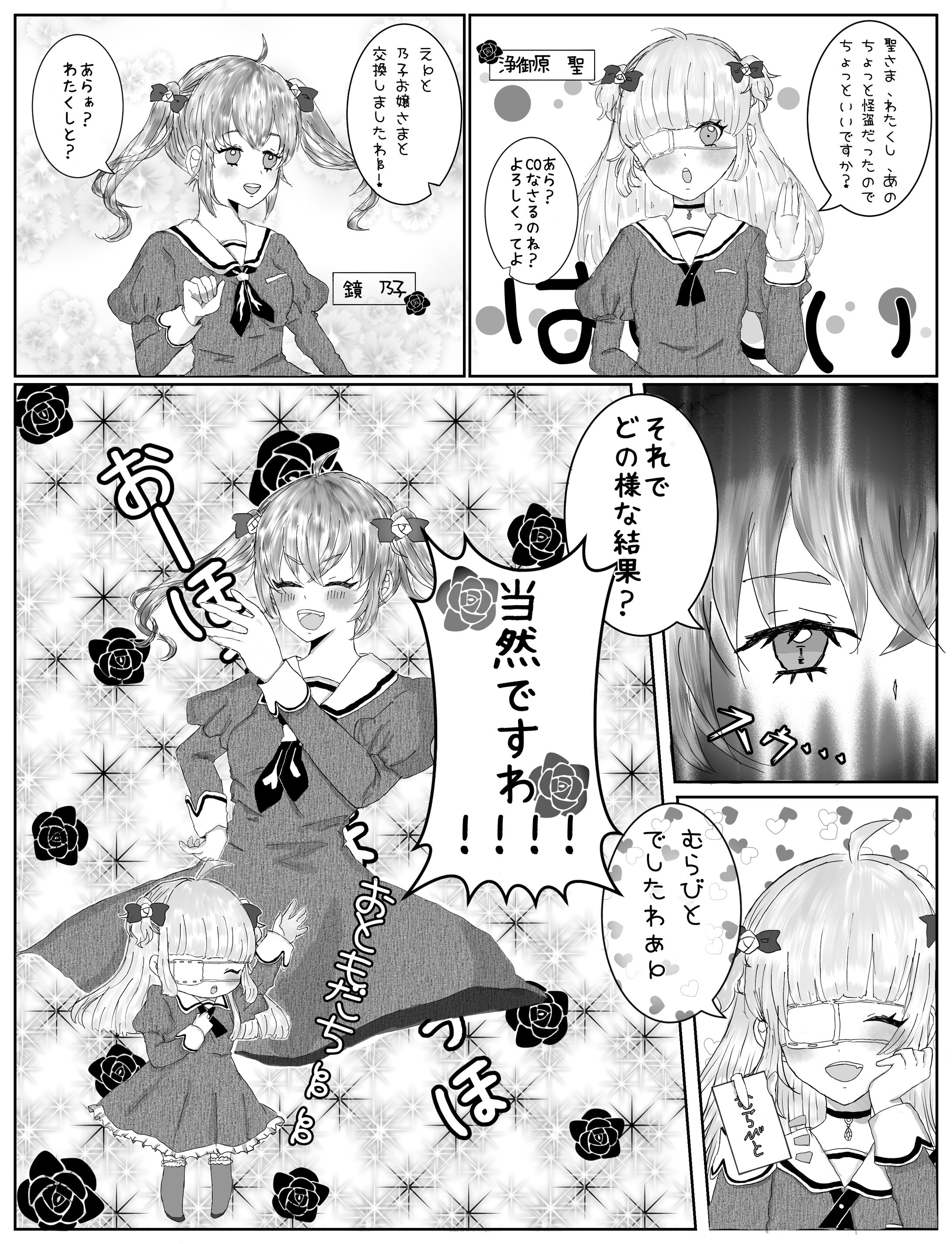 ポートフォリオ-1