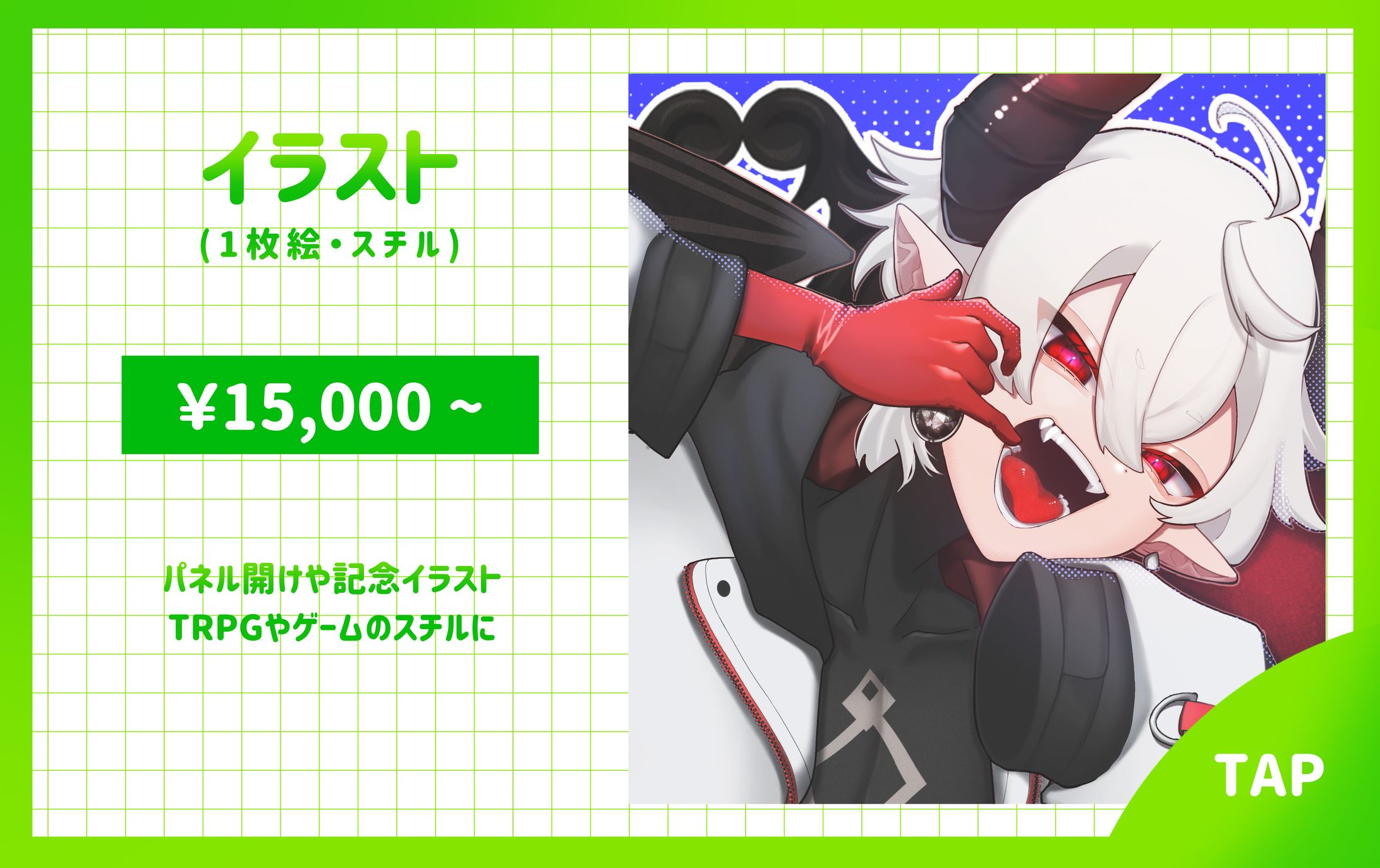 【サンプル】一枚絵・スチルまとめ-1