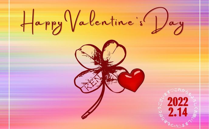 valentine、オーディオドラマ