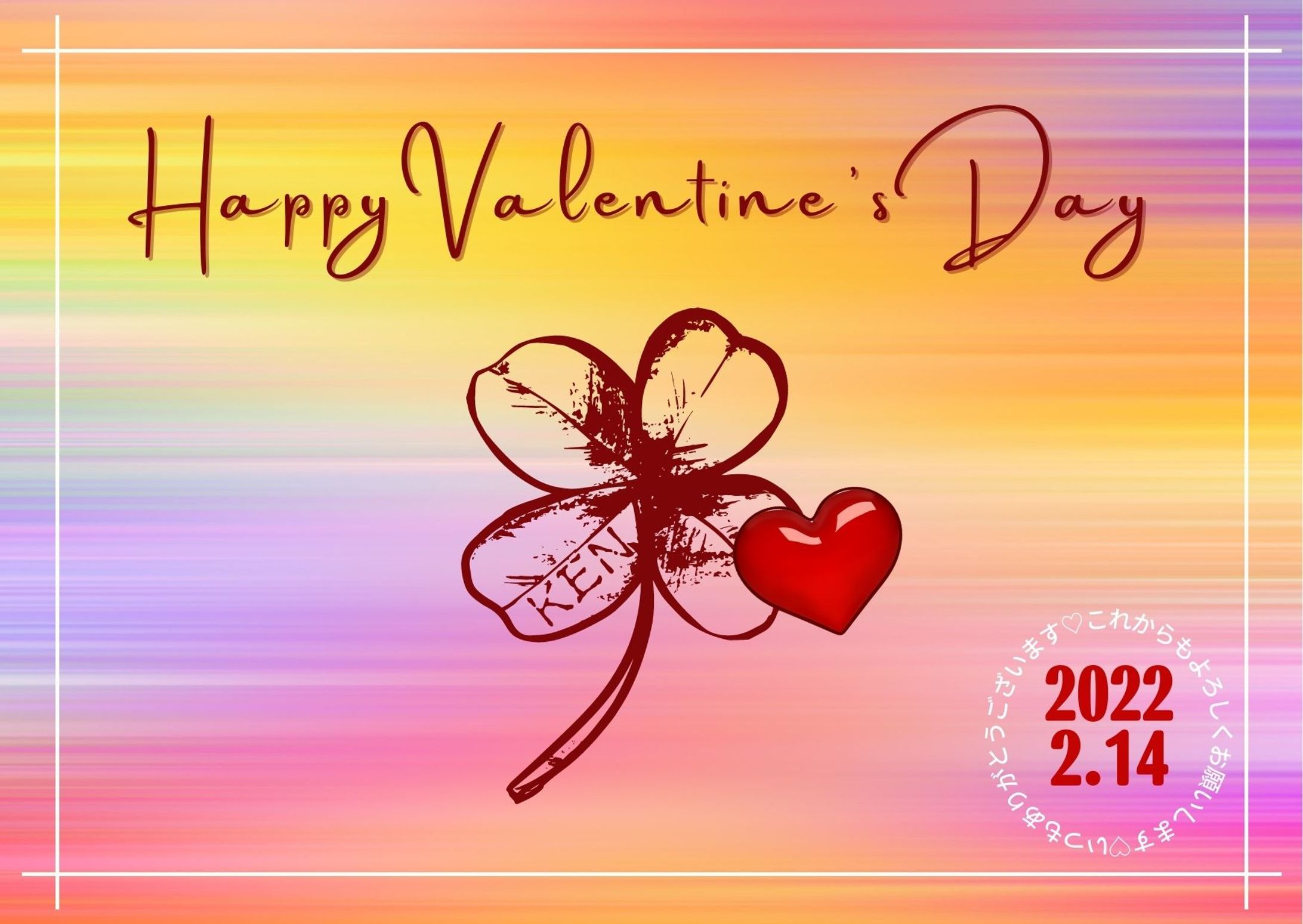 Valentine-1
