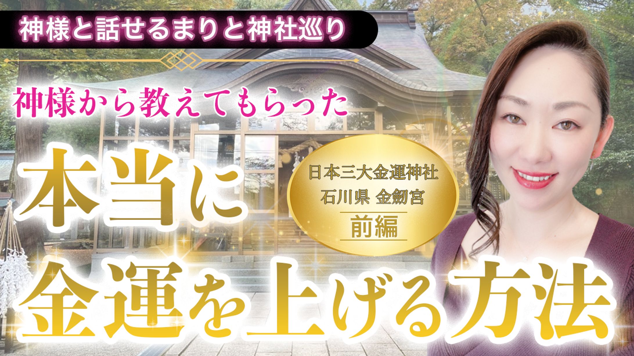 YouTubeサムネイル-1