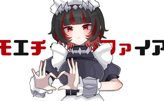 等身、本家再現