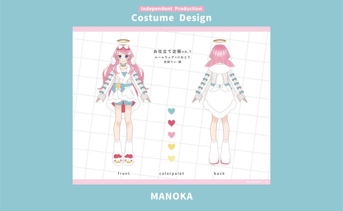 Costume Design／お仕立て企画vo.1