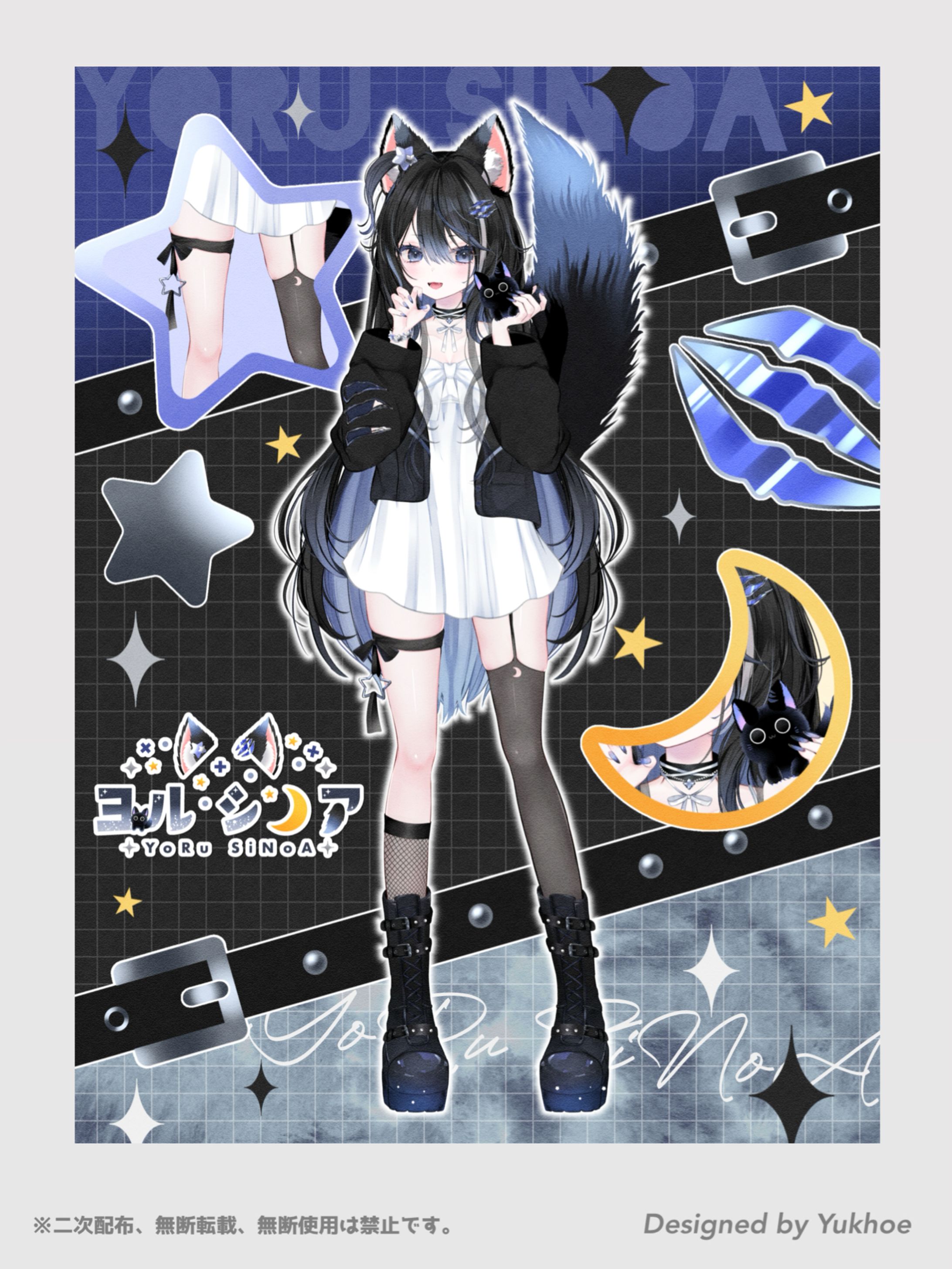 宣伝画像／ヨル・シノア様-1