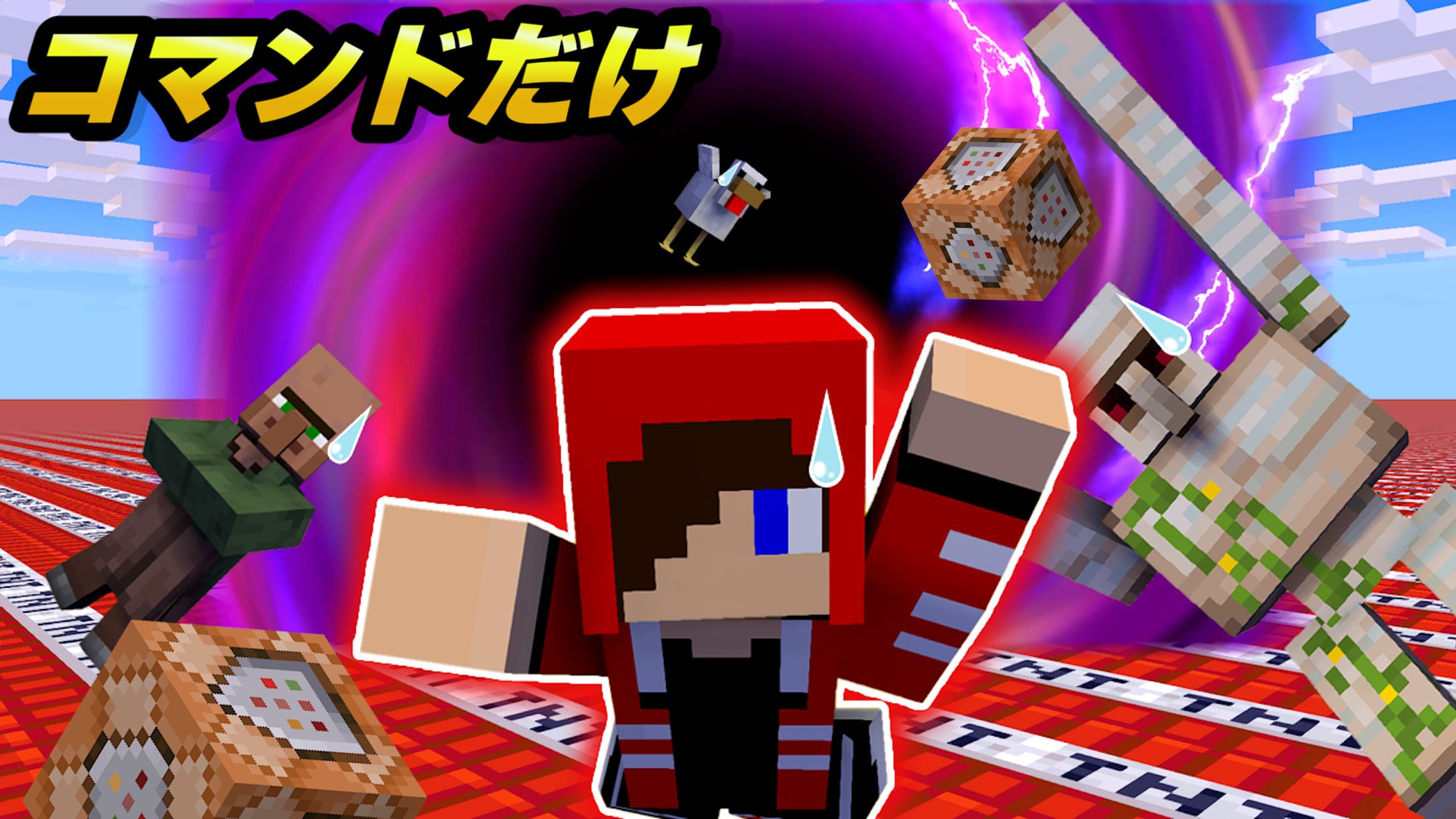 【サムネイル】ゲーム系/マイクラ-1