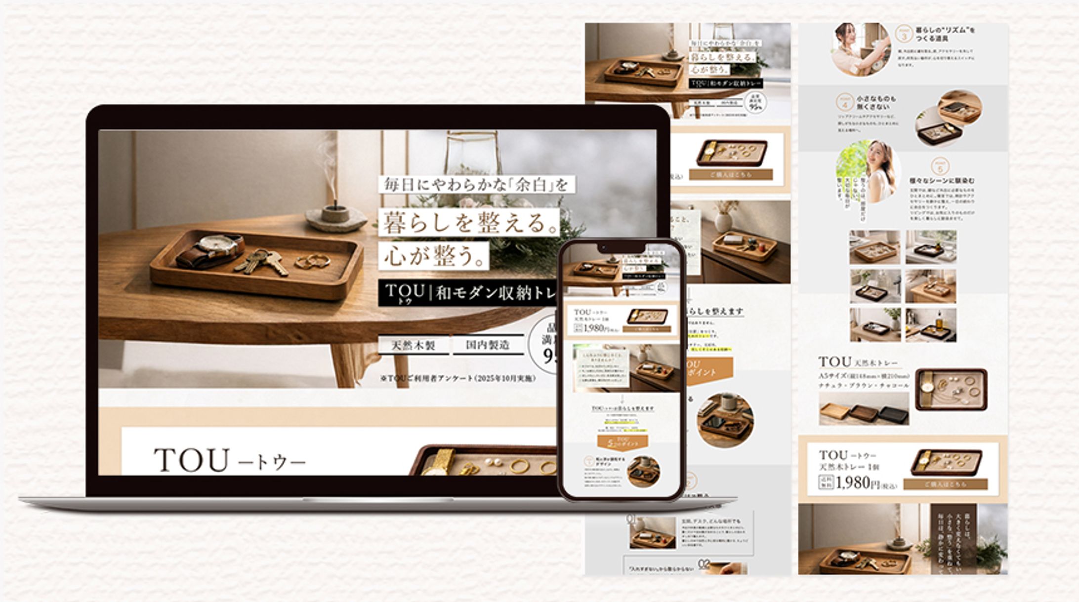 【LP】生活用品｜小物トレー｜インテリア-1