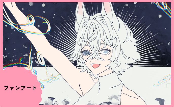 芙明真様 旧支配者のキャロル　歌ってみたイラスト