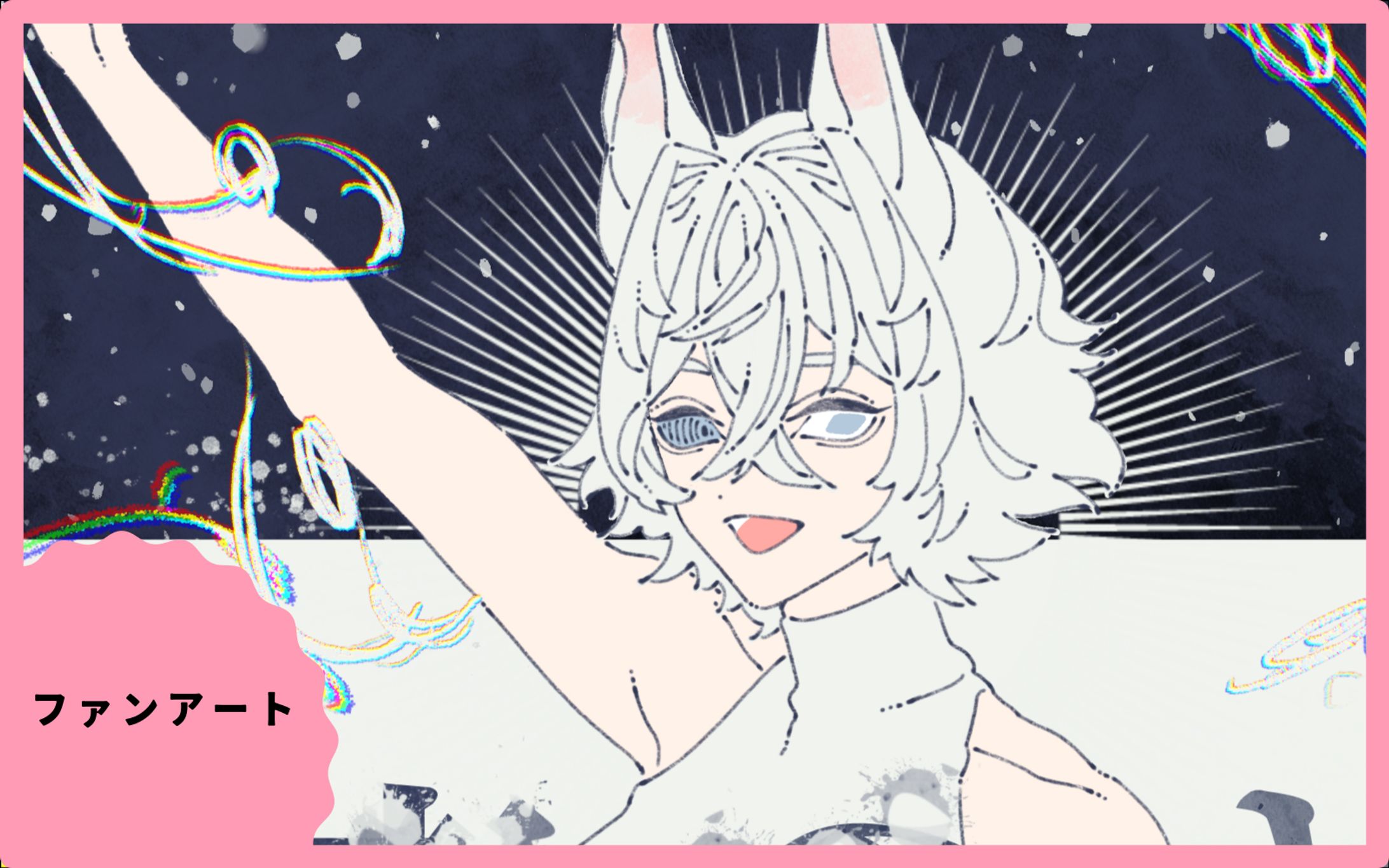 芙明真様 旧支配者のキャロル　歌ってみたイラスト-1