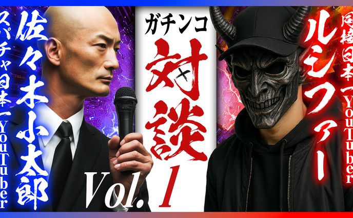 #023 ビジネス系トレース
