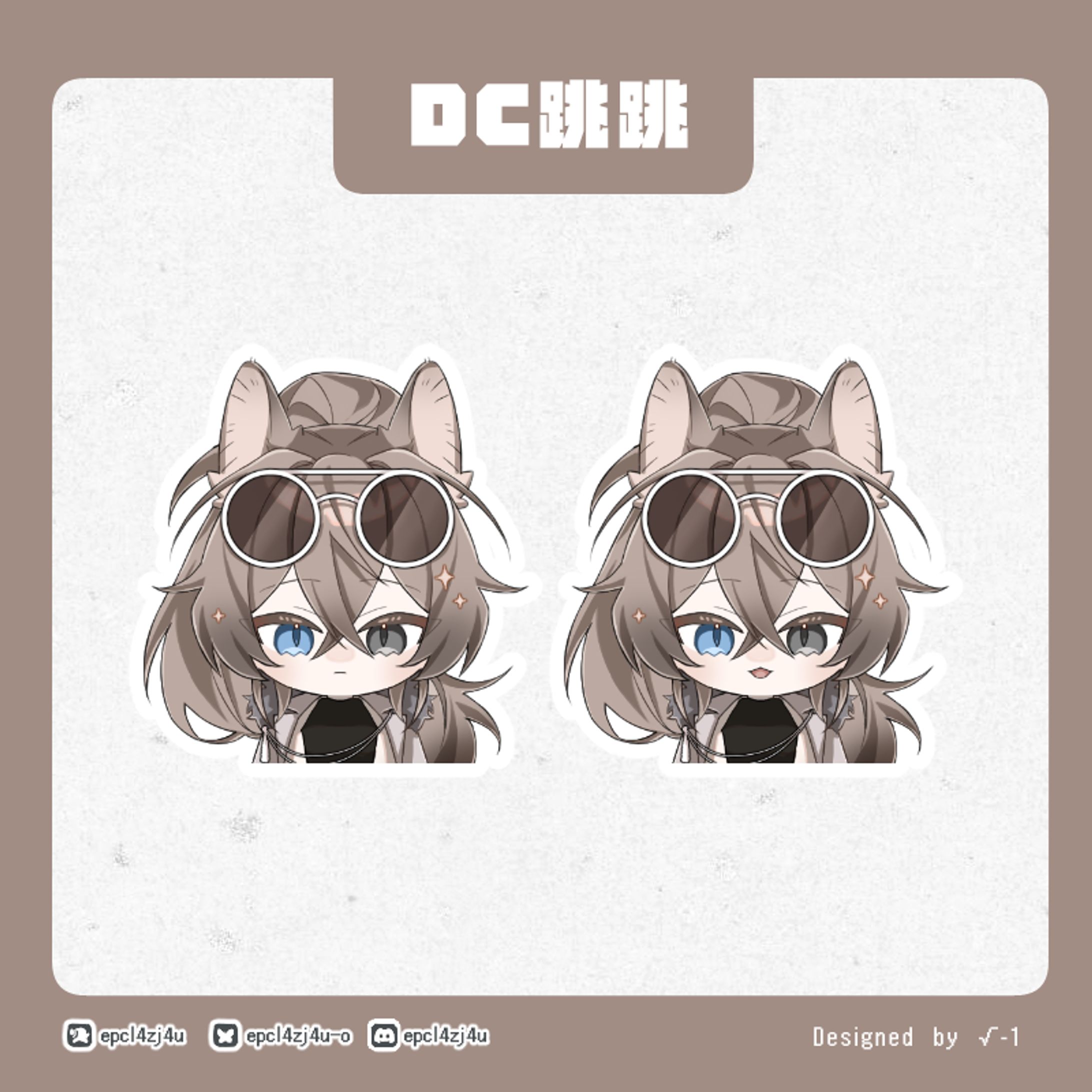 〚DC跳跳 | 002〛-1