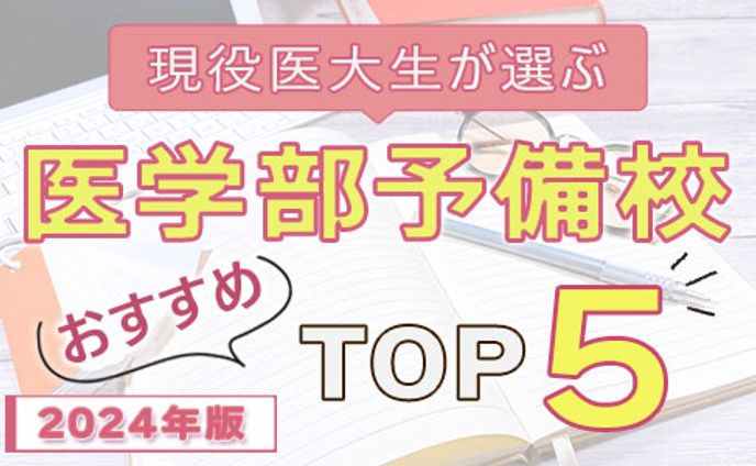 HPのアイキャッチ