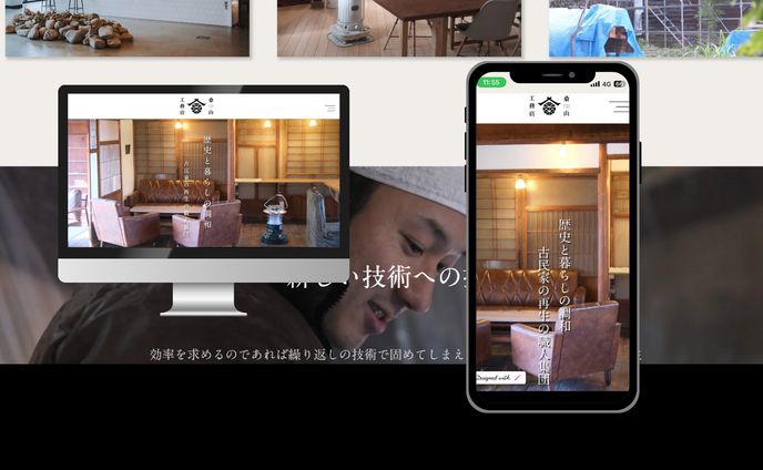 桑山工務店（デモ）