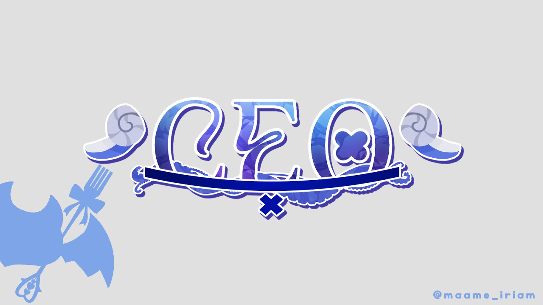 ID 様　ネームロゴ-1