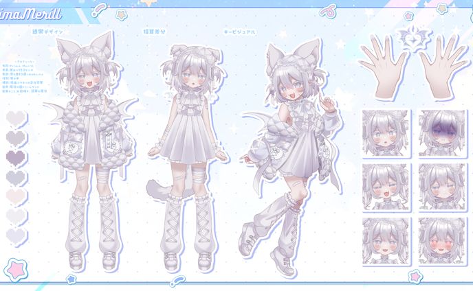 キャラクターデザイン(Prima.Merill)