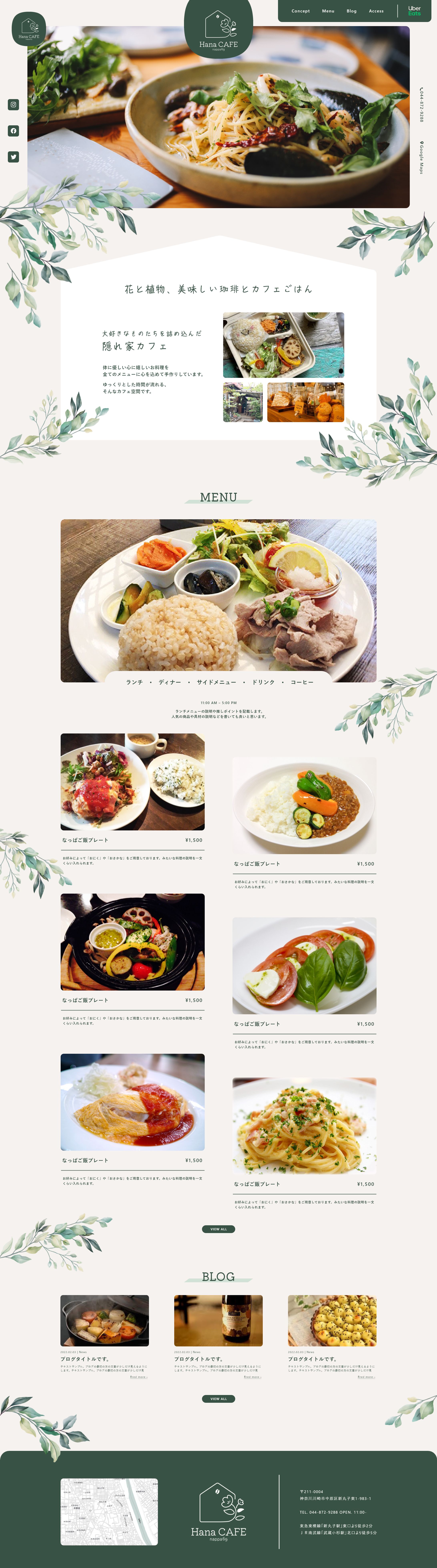 [ 自主制作 ] HanaCAFE-1