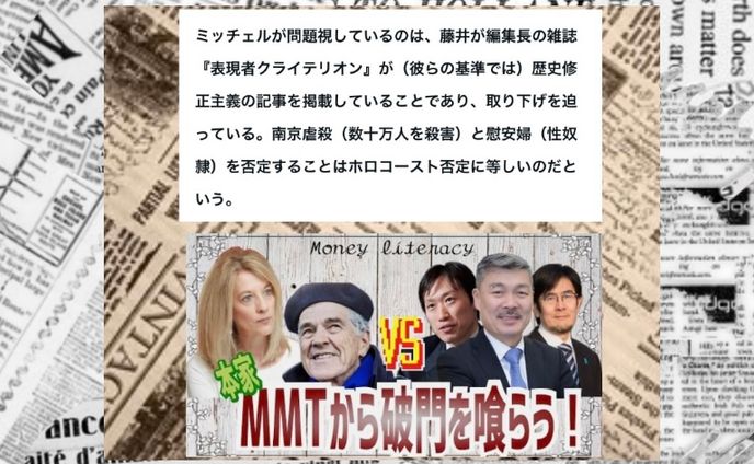 歴史、ボーカルミックス