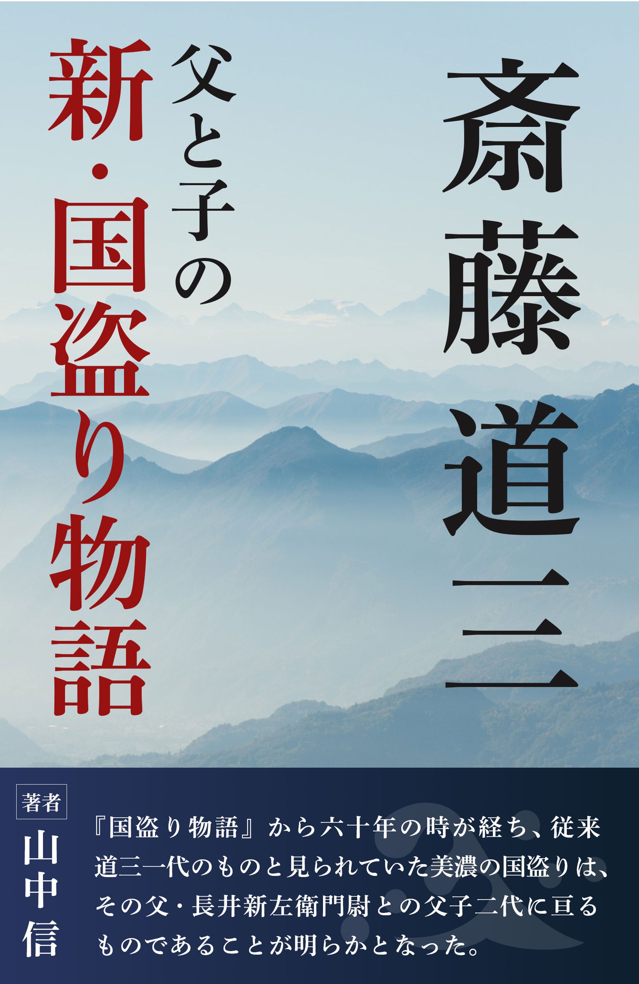 電子書籍表紙デザイン（提案）③-1