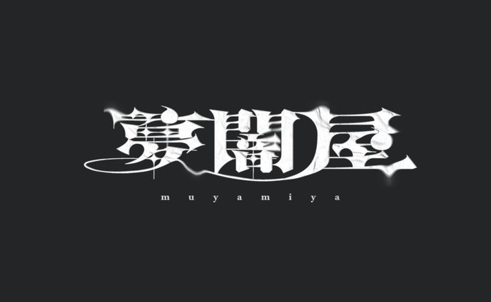 event、モノクロロゴデザイン