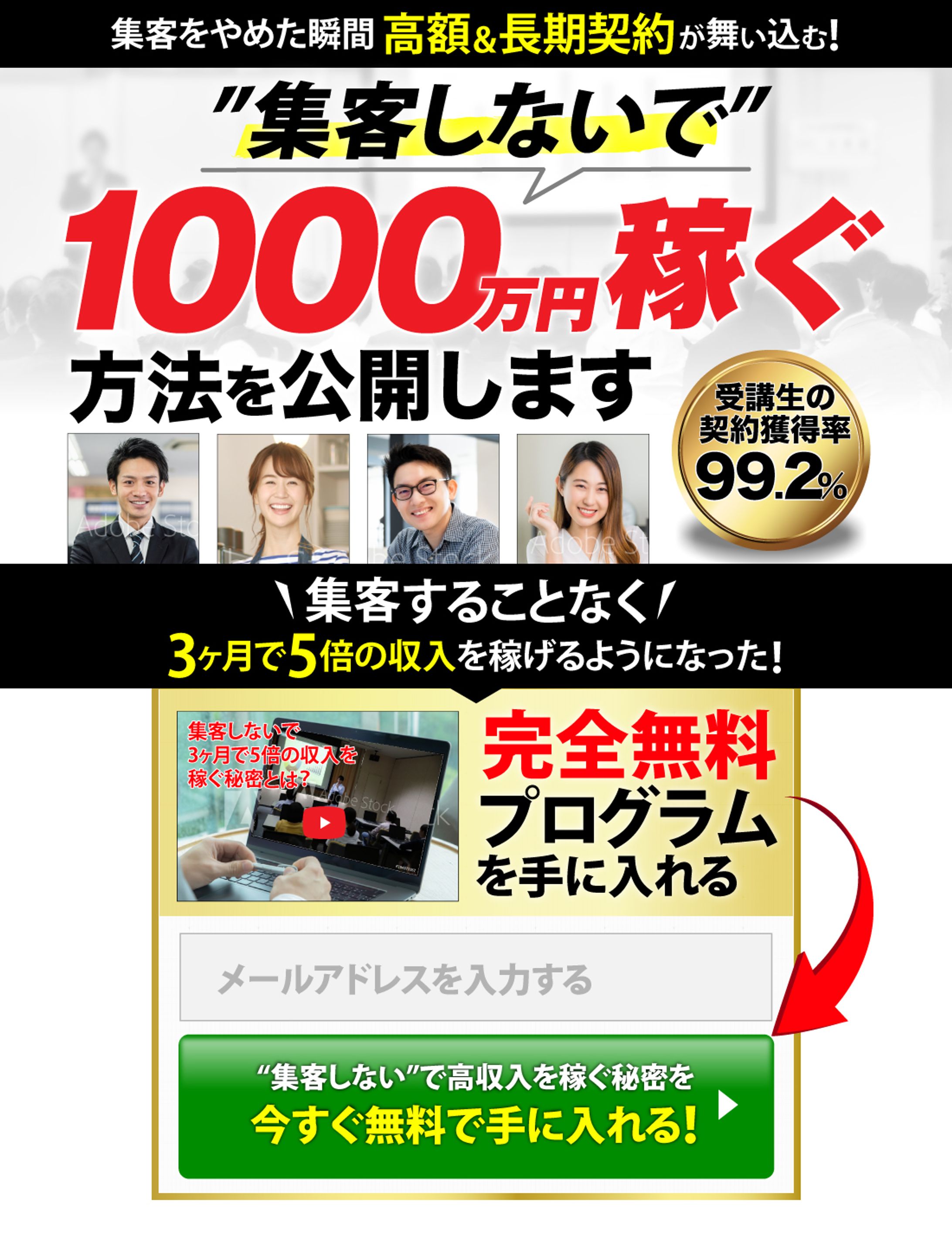 売上げUPに特化したセールスデザイン-1