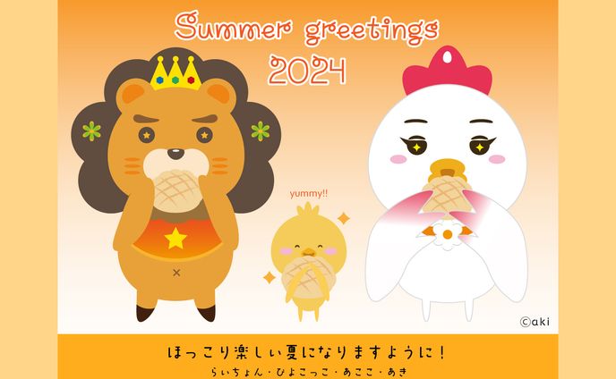 サイトデザイン、sdgs