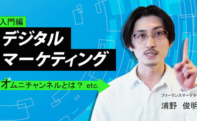 サムネイル【ビジネス系】