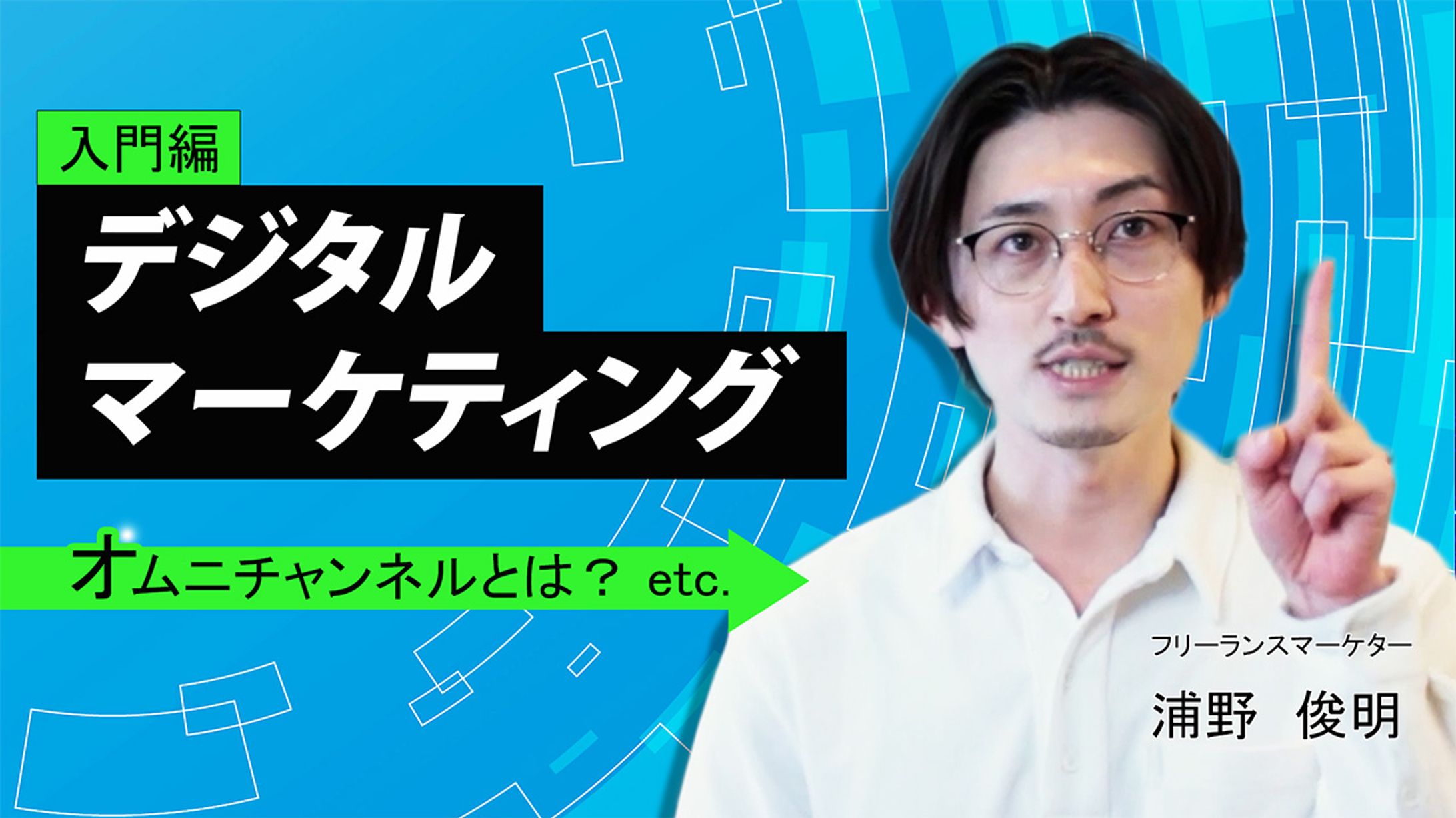 サムネイル【ビジネス系】-1