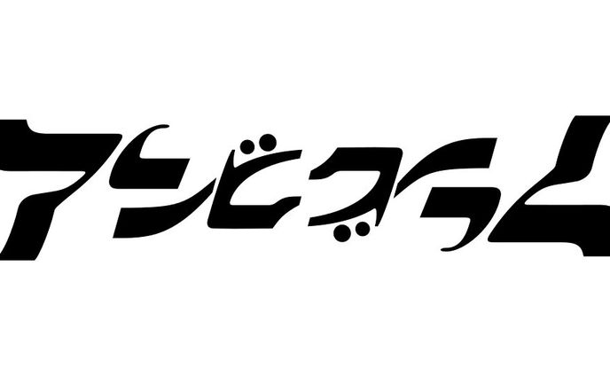 アンビグラム