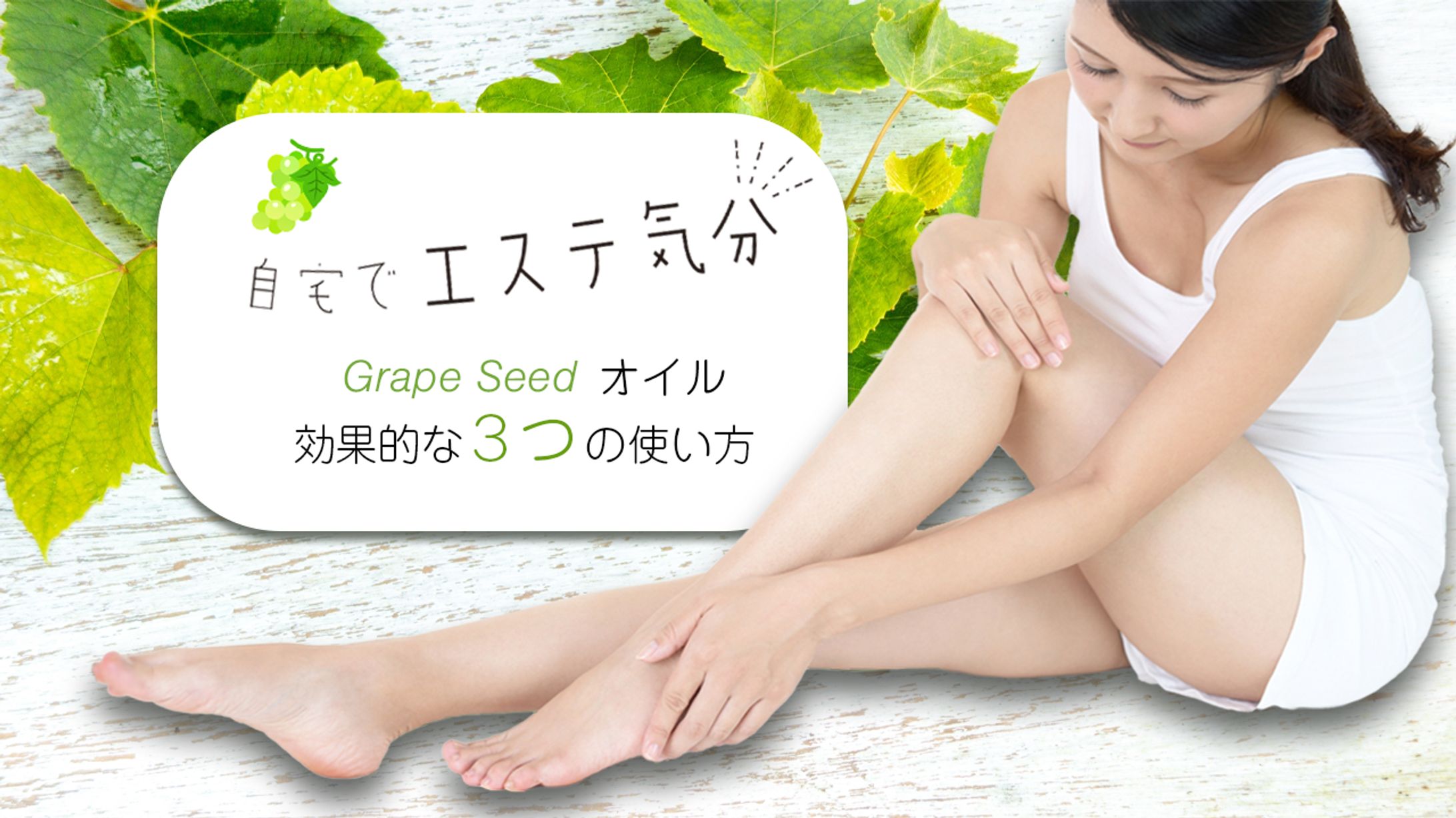 エステ商品紹介のサムネイル-1