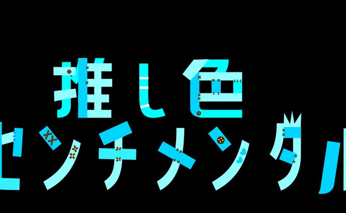 素人、ねこ