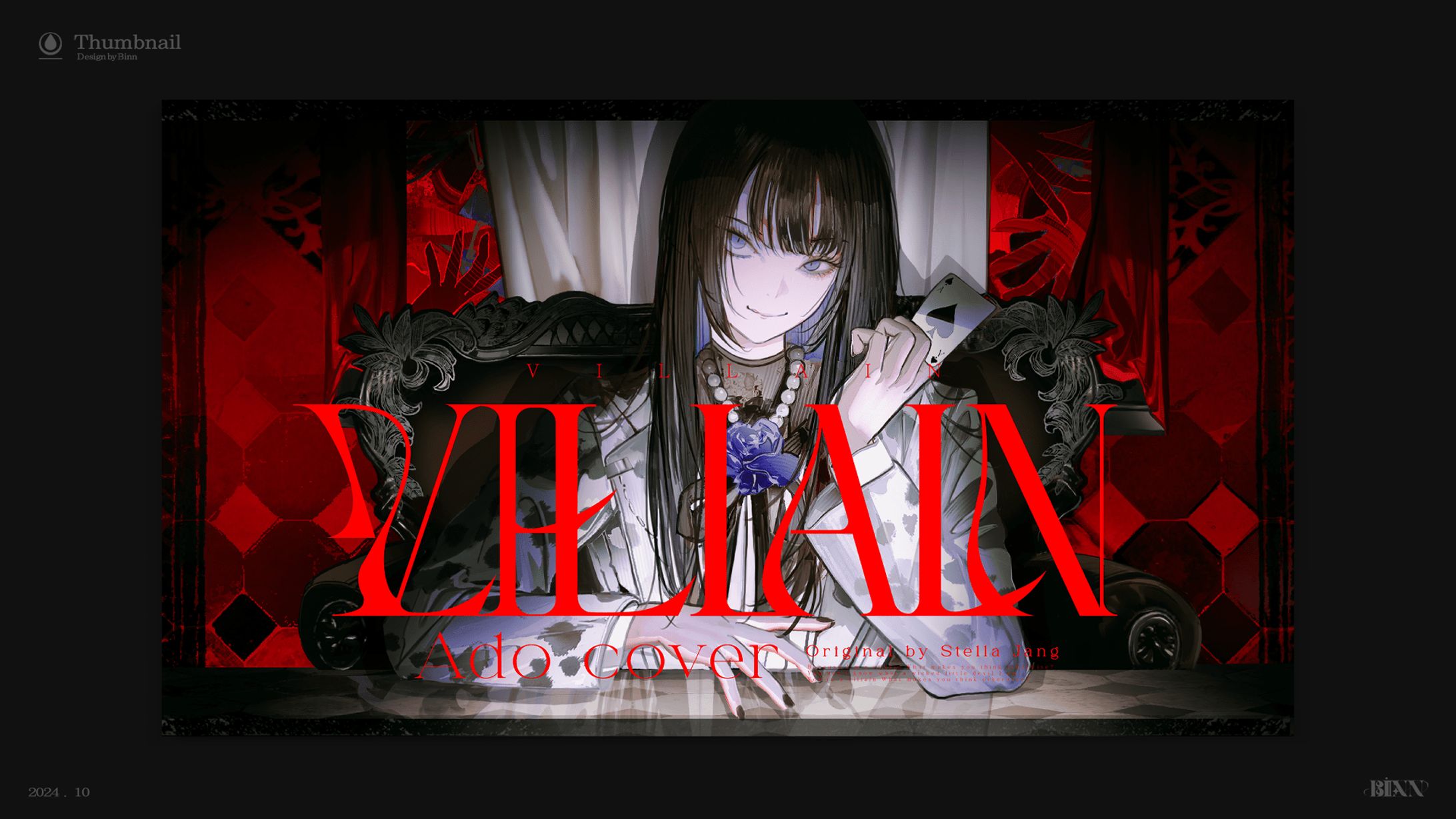 Ado Villain Utattemita サムネイル (2024)-1