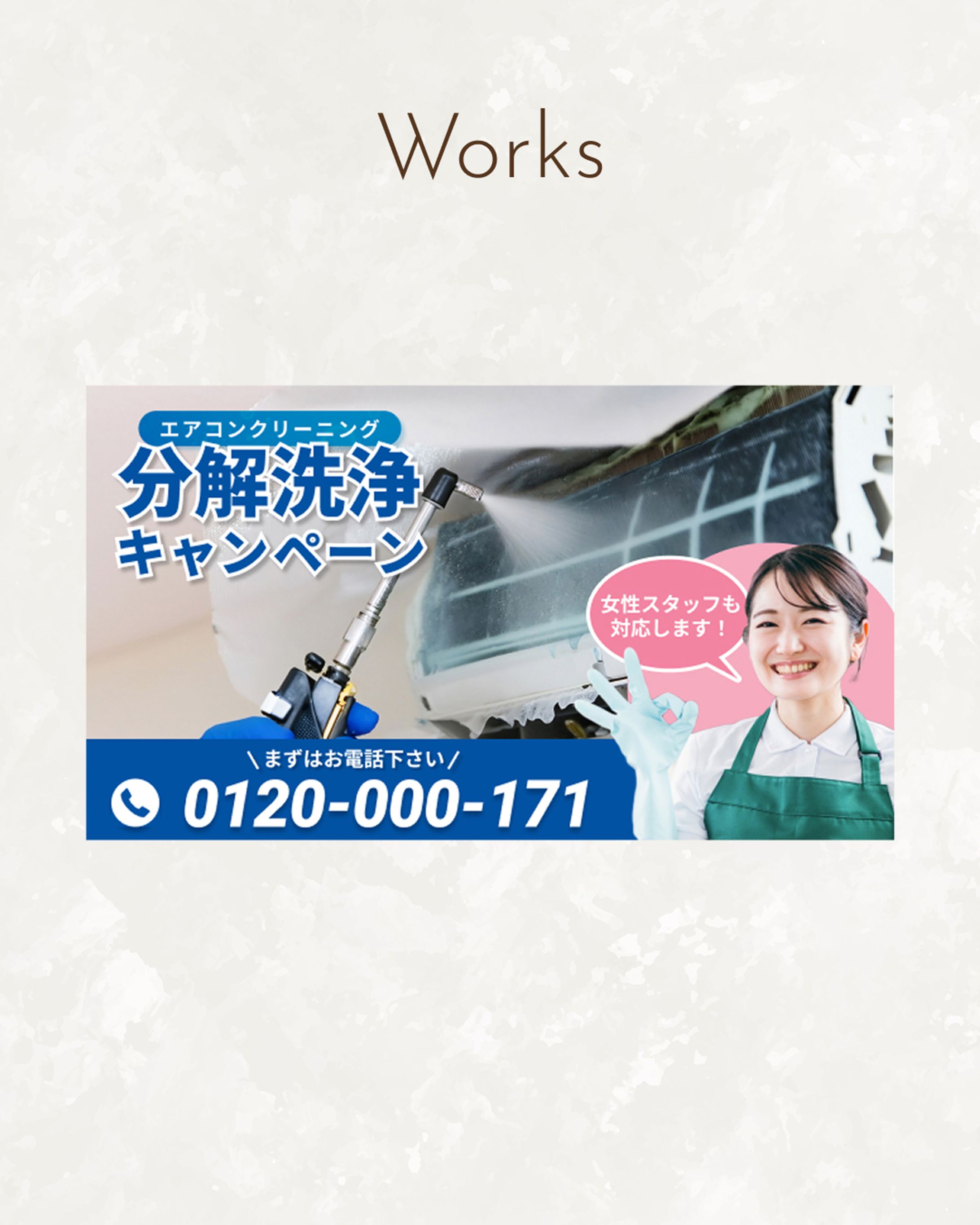 【実案件】エアコンクリーニング-1