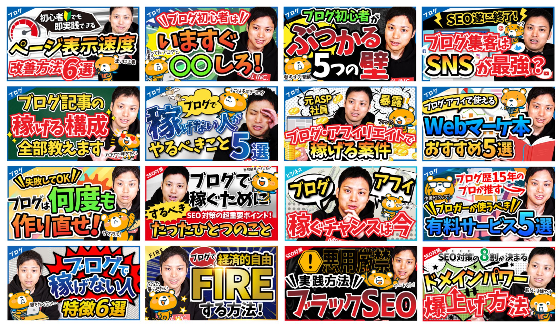 【サムネイル】Youtubeサムネイル-1
