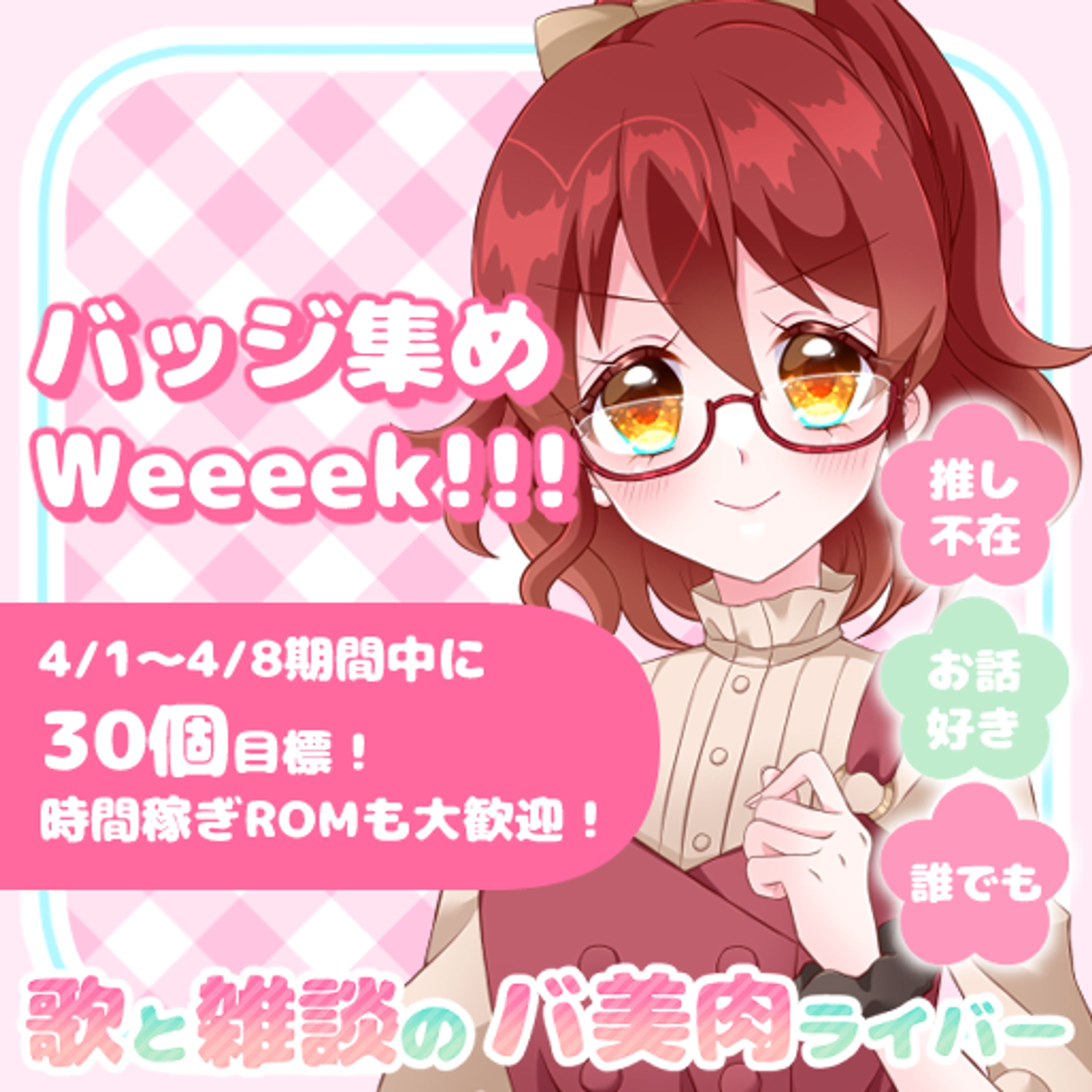 ゆっこ様ご依頼￤サムネイル-1
