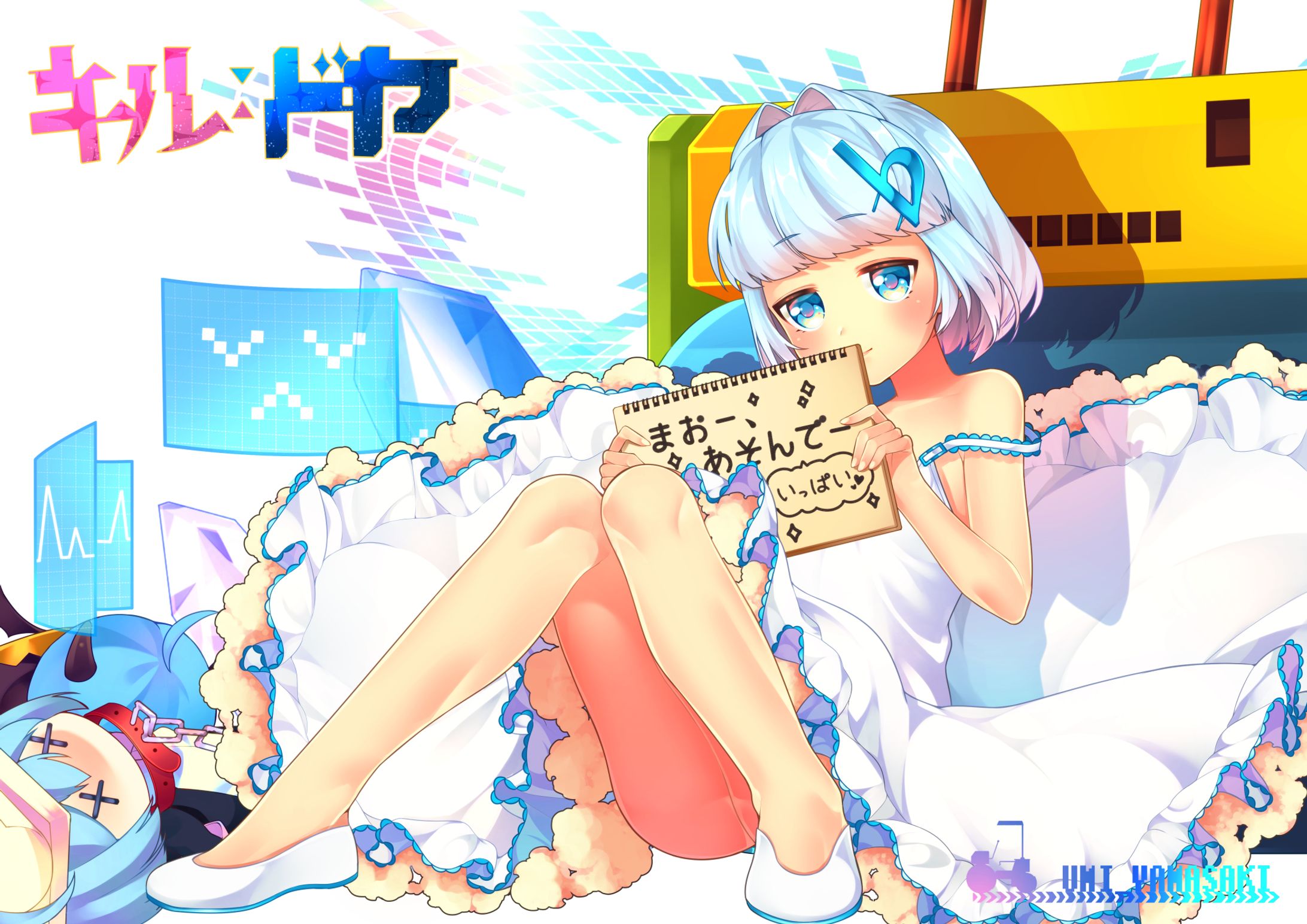 【DMM GAMES】『キルドヤ』担当キャラクター フラットリリースお祝いイラスト-1
