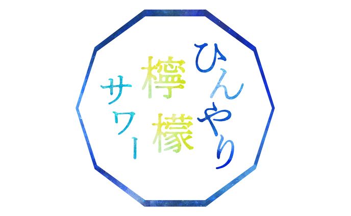 3d、ラベル