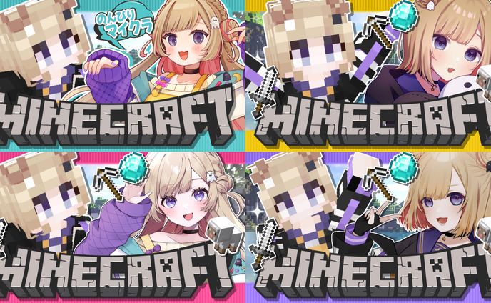 【画】よなか：MINECRAFT