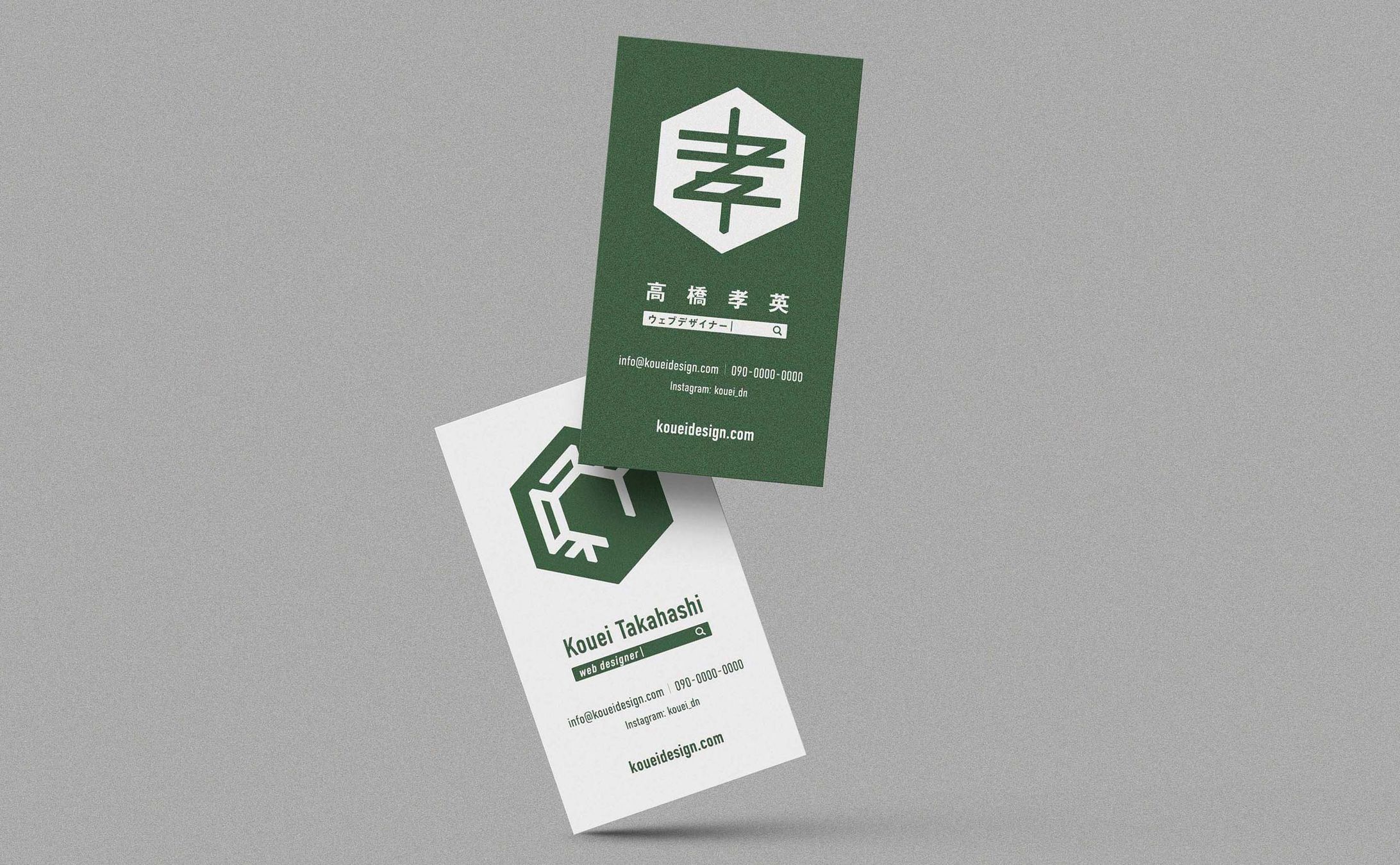 business card - KOUEI TAKAHASHI (ver.01)-1