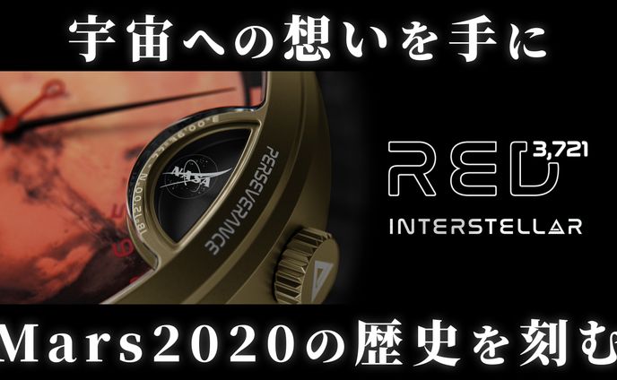 【Makuake】RED3,721
