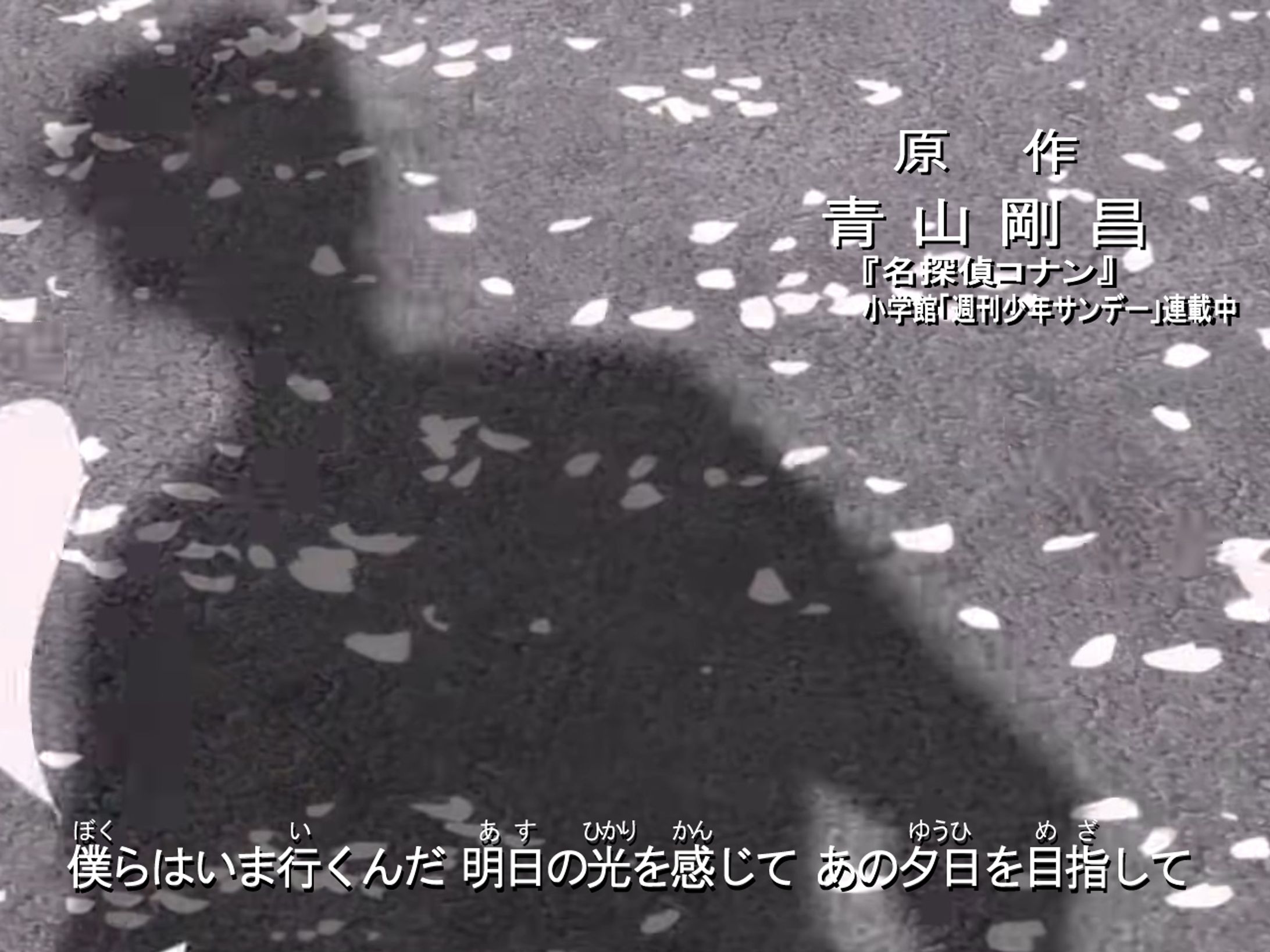 某推理漫画のアナログ風OP-1