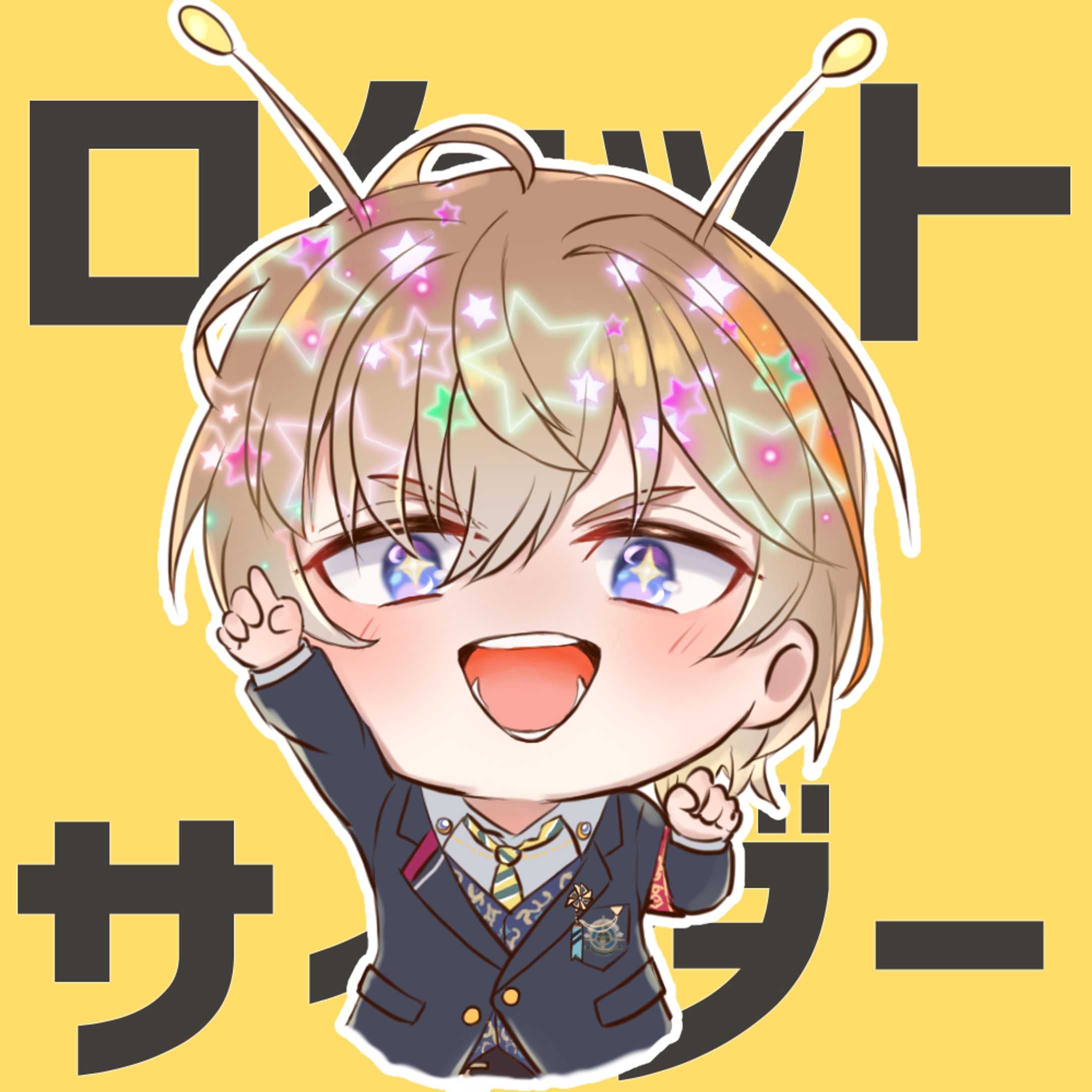 ロケットサイダー-1