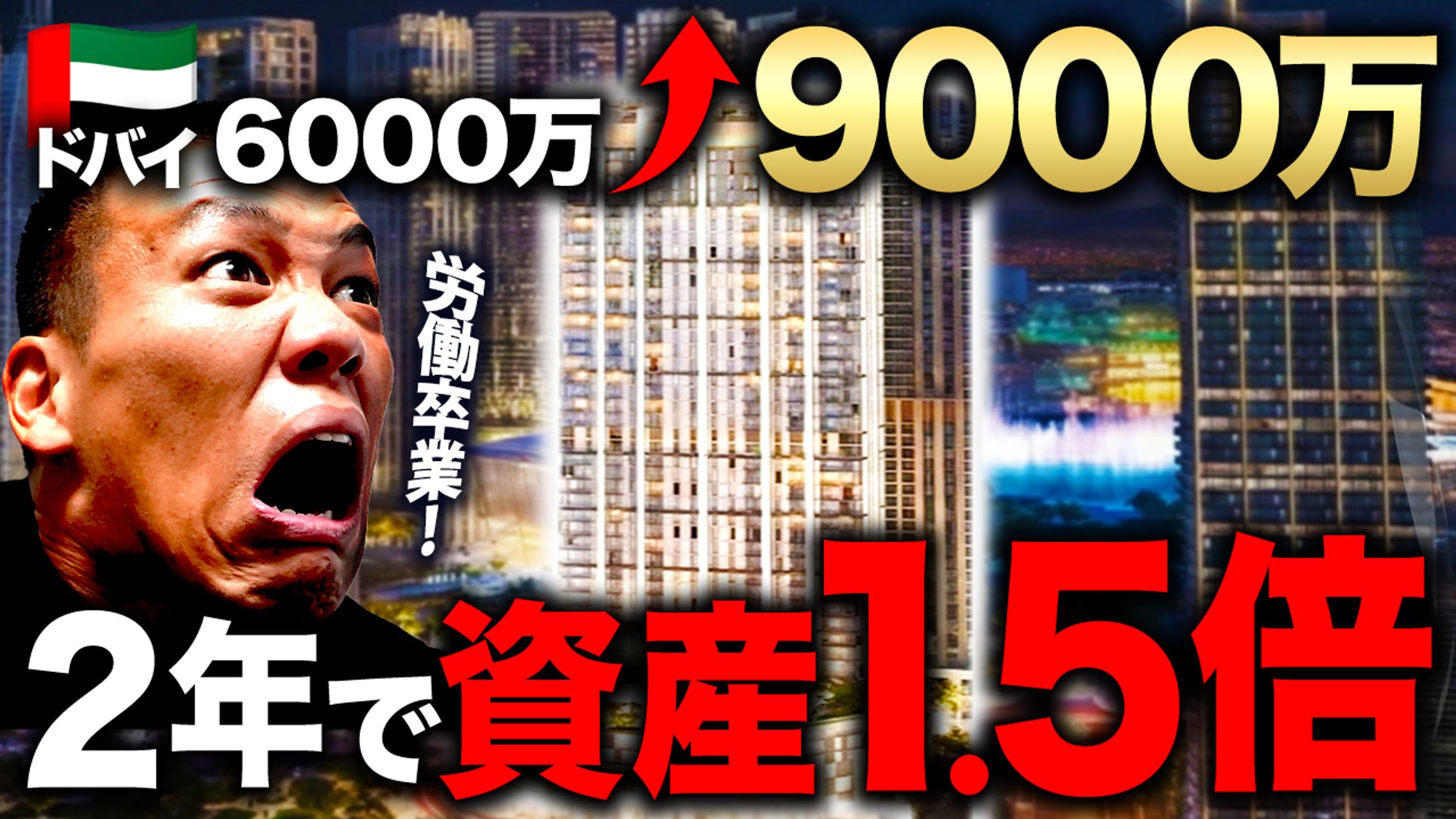 YouTubeサムネイル_ゴリラマウンテン様-1