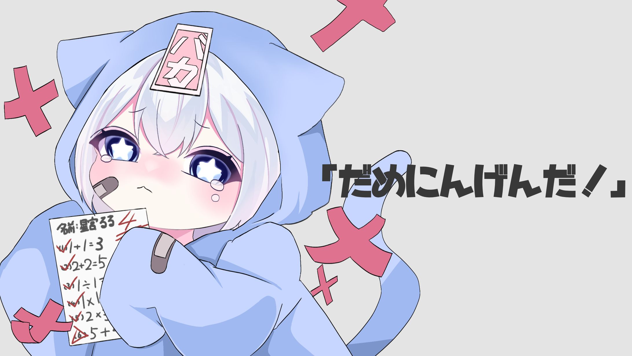 る　様　イラスト依頼 立ち絵制作@huh_oxo| イラスト依頼・販売 ｜つなぐ