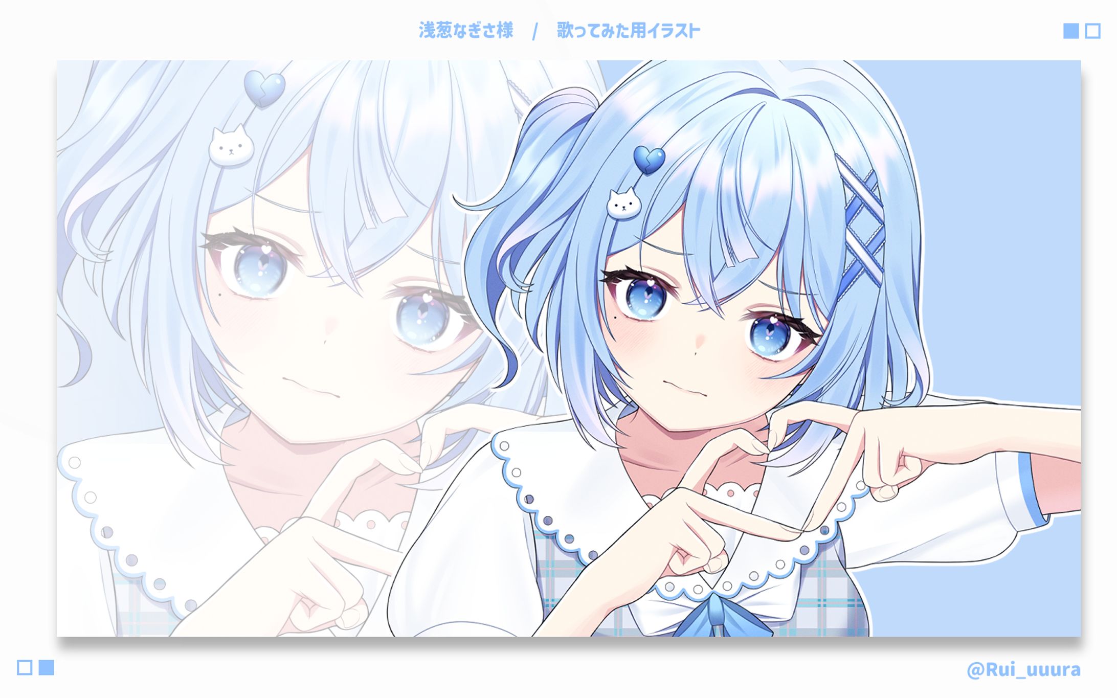 -イラスト- 浅葱なぎさ様-1