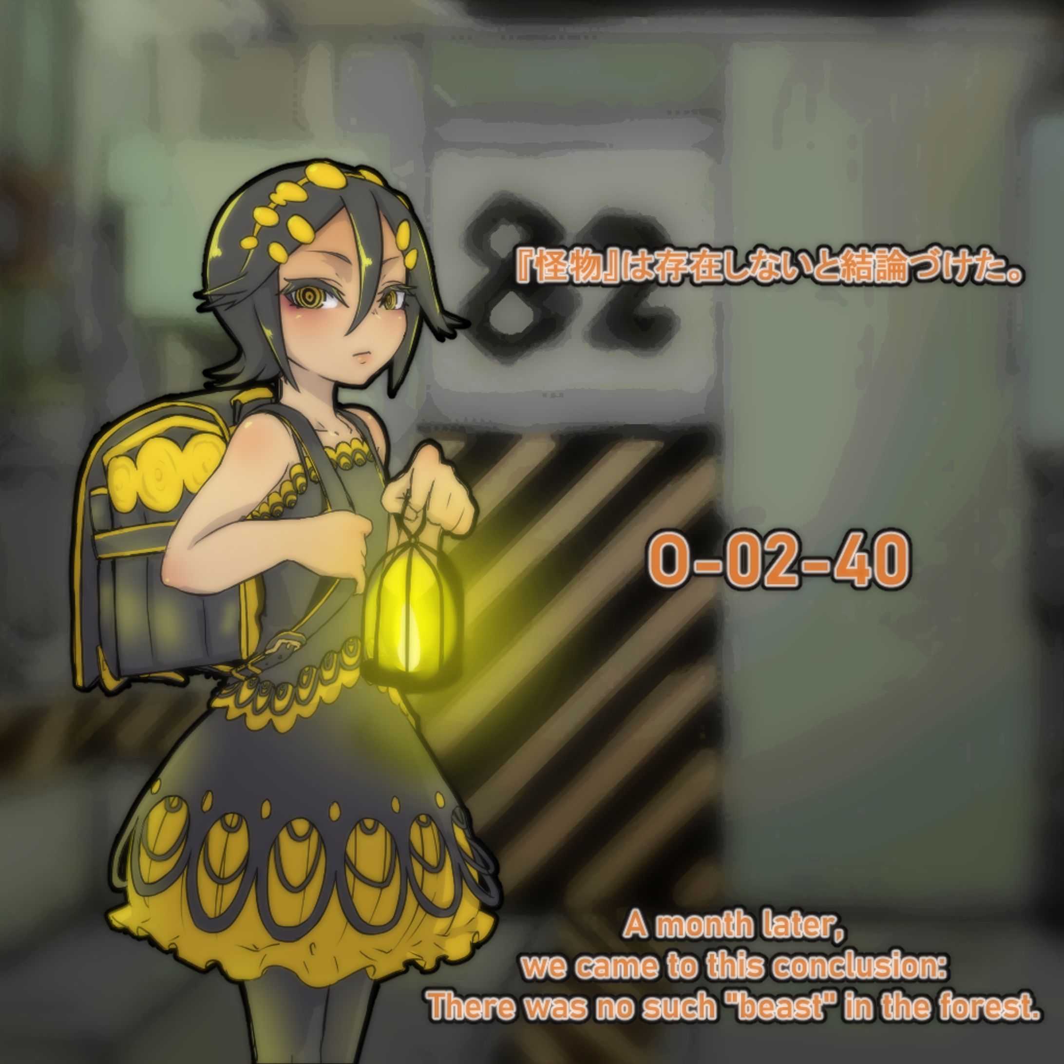 【アブノーマリティ美少女化】O-02-40【Lobotomy corporation】-1