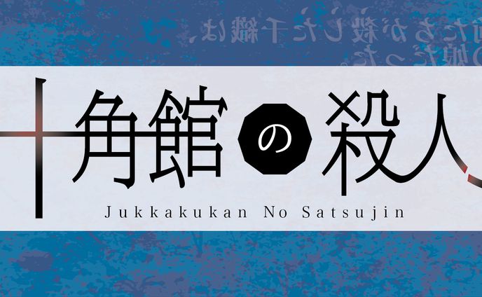 作字